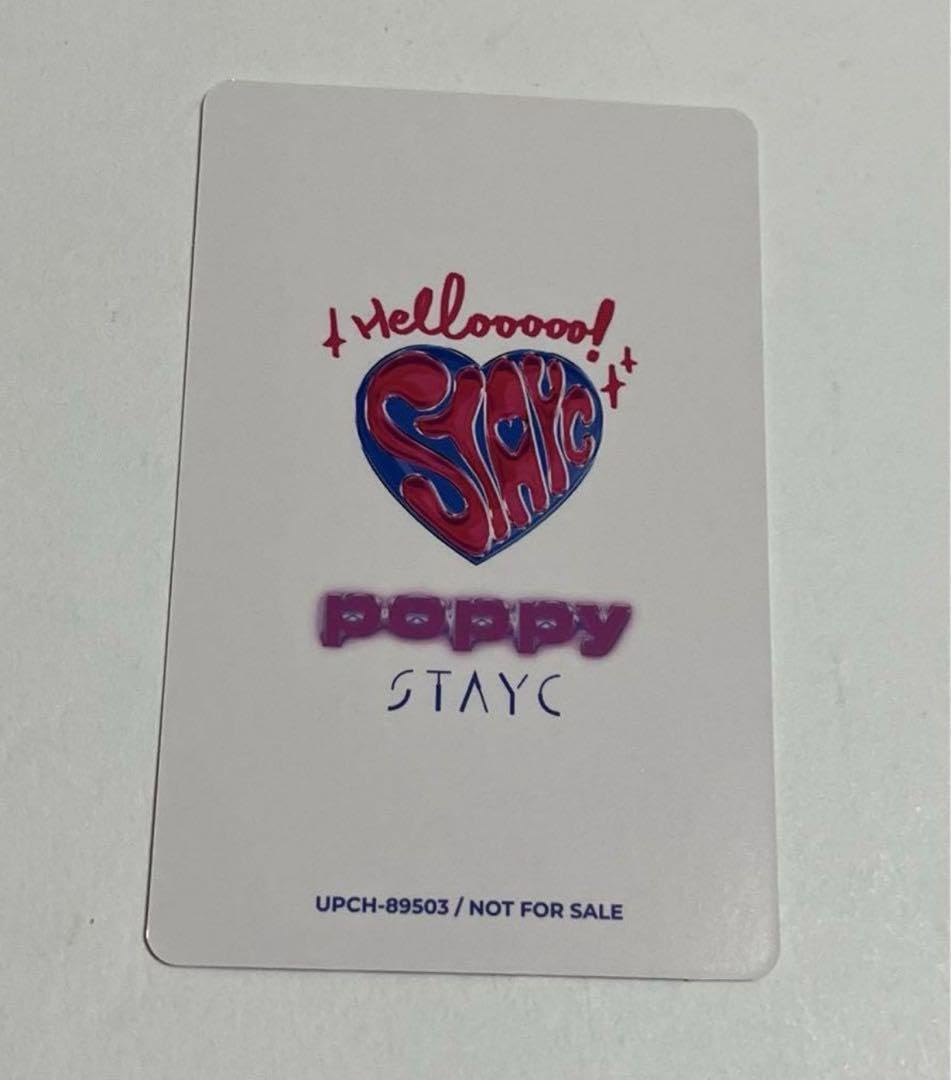 Amazon.co.jp: STAYC POPPY ユン トレカ 初回限定盤 アルバム CD